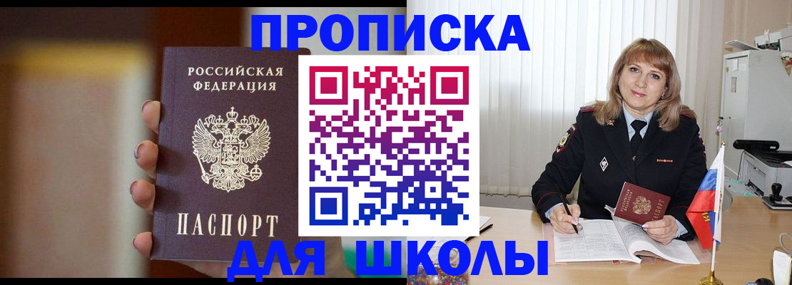 регистрация для дет. сада в Среднеуральске