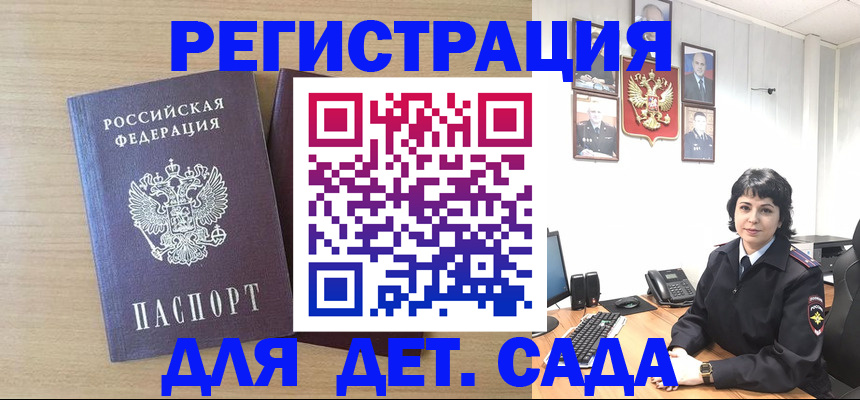 временная регистрация недорого в Среднеуральске