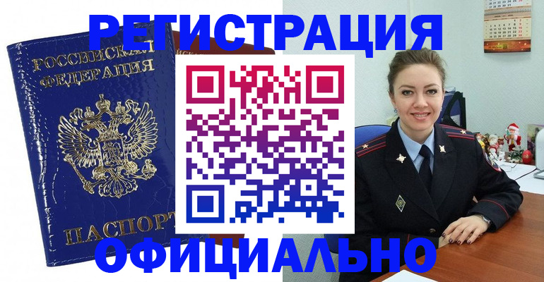 регистрация для дет. сада в Среднеуральске