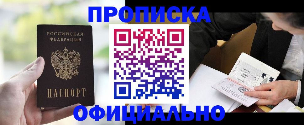 регистрация для дет. сада в Среднеуральске