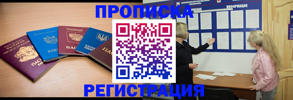 регистрация для дет. сада в Среднеуральске